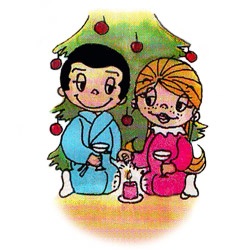 Love is spending a few minutes together at midnight before Christmas.