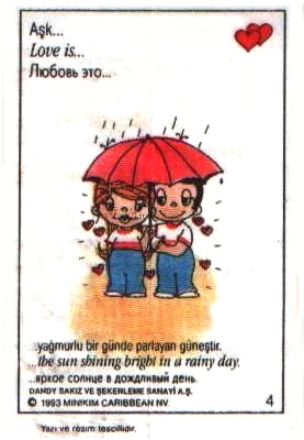 Любовь это  яркое солнце в дождливый день (вкладыши 1993 года)
