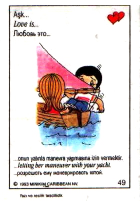 Любовь это  разрешить ей управлять яхтой (вкладыши 1993 года)
