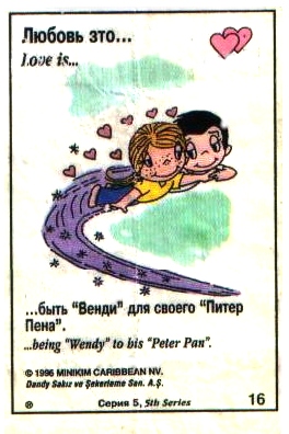Любовь это  быть Венди для своего Питера Пэна (вкладыши 1996 года - серия 5)