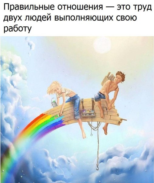 Запомните