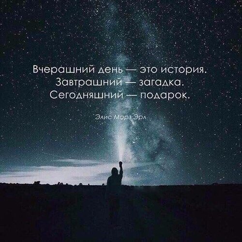 Помни