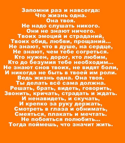 Меня аж тряхонуло..............вот это слова.