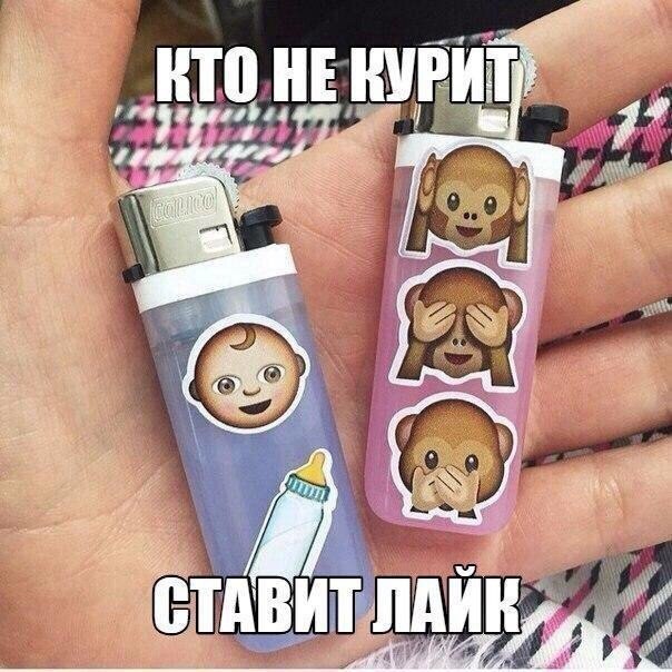 А Вы за здоровый образ жизни?❤