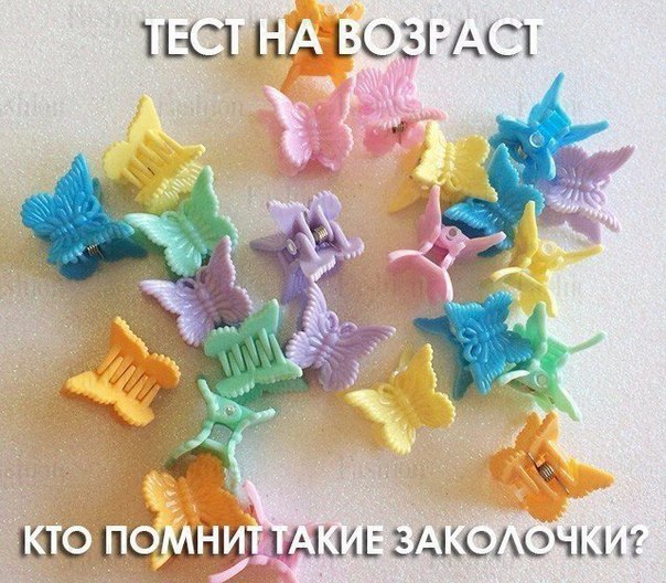 Жмите на❤ Посмотрим , сколько нас