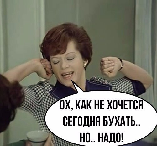 Всех с субботой!