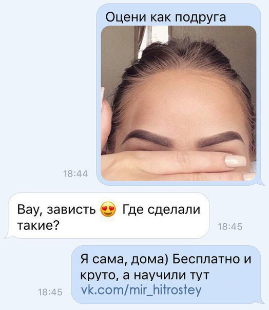  - пожалуй лучший паблик для девушек! 
Админы подписались, а ты? ;)