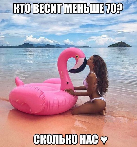 Жмите на❤ Посмотрим сколько нас