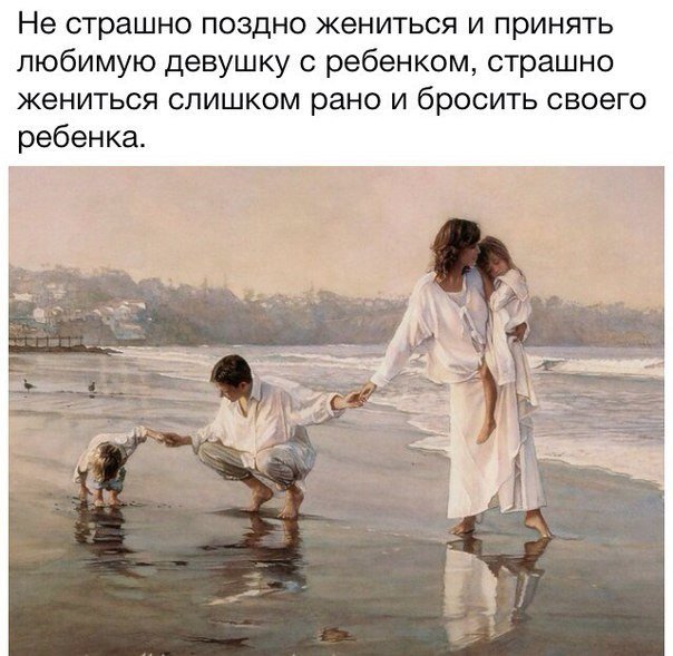 Согласны с этим?