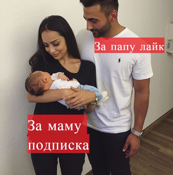 Нажми, если любишь родителей: 
